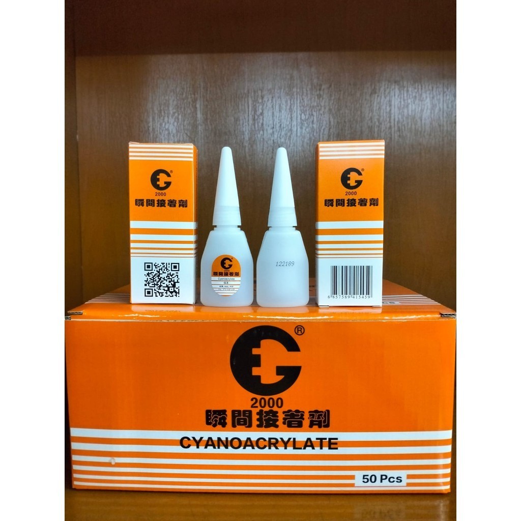 

Lem perekat super lem sepatu super kuat / Lem korea serbaguna
