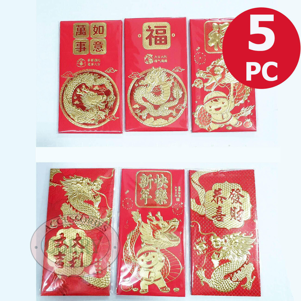 

Angpao Naga Imlek Merah Emas 5 PC Murah 17 x 9 Cm Hong Pao Cina