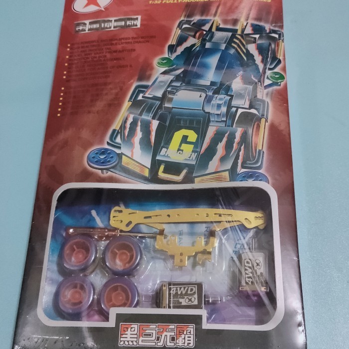 Mini4wd Brocken Gigant Black Xinghui