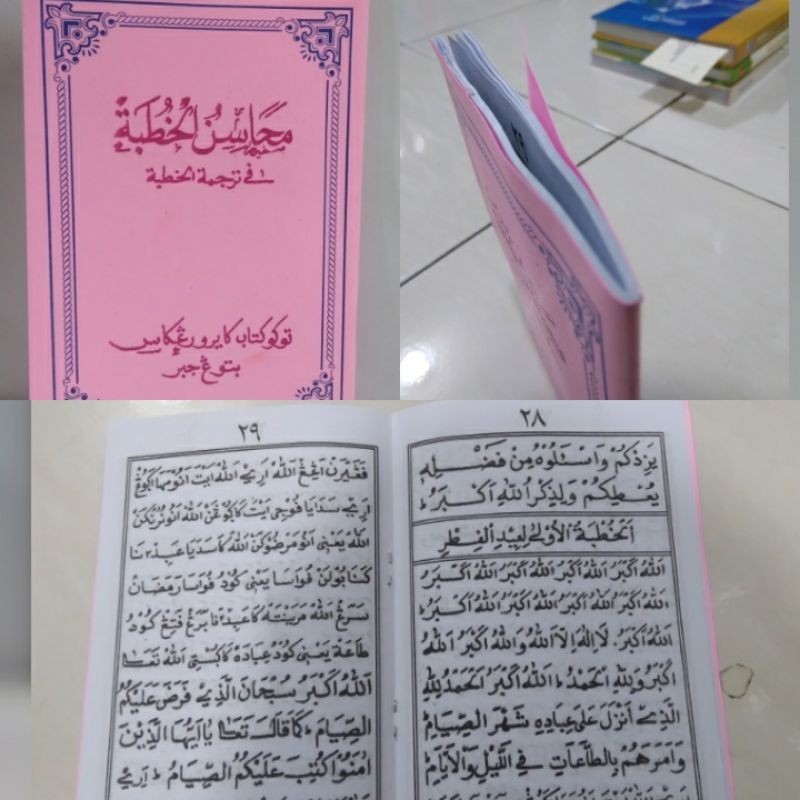 KITAB MAHASINUL KHUTBAH KUMPULAN KHUTBAH TERJEMAH SUNDA