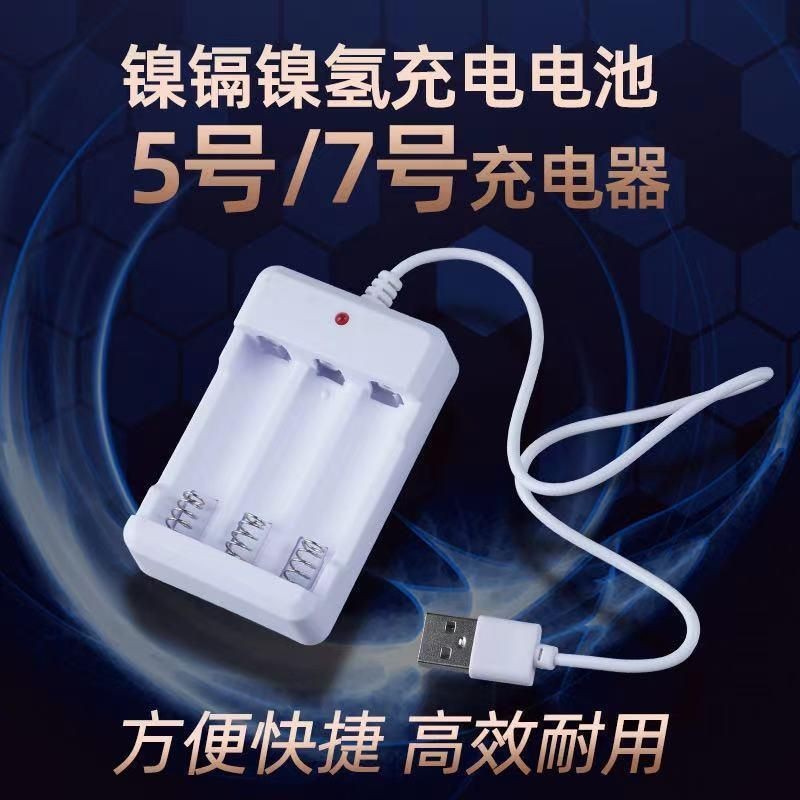 Charger Baterai AA AAA 3 Slot Kabel Usb Charger Batre AA AAA Baterai Rechargeable Charger