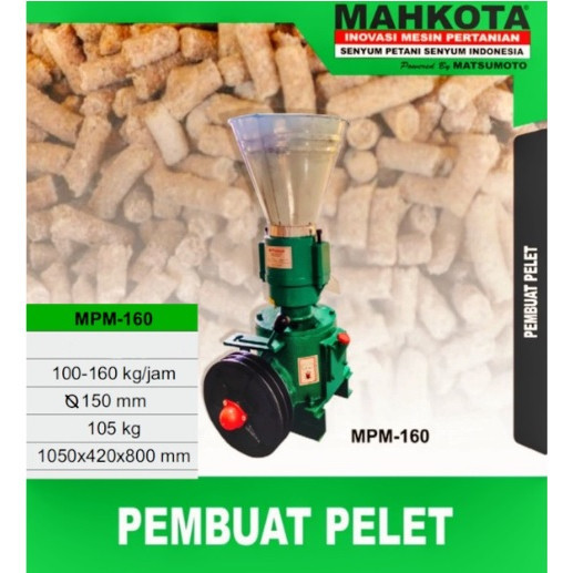 Mesin Cetak Pelet MAHKOTA MPM160 / Mesin Pencetak Pelet Pakan Ternak Ikan Burung MAHKOTA MPM 160