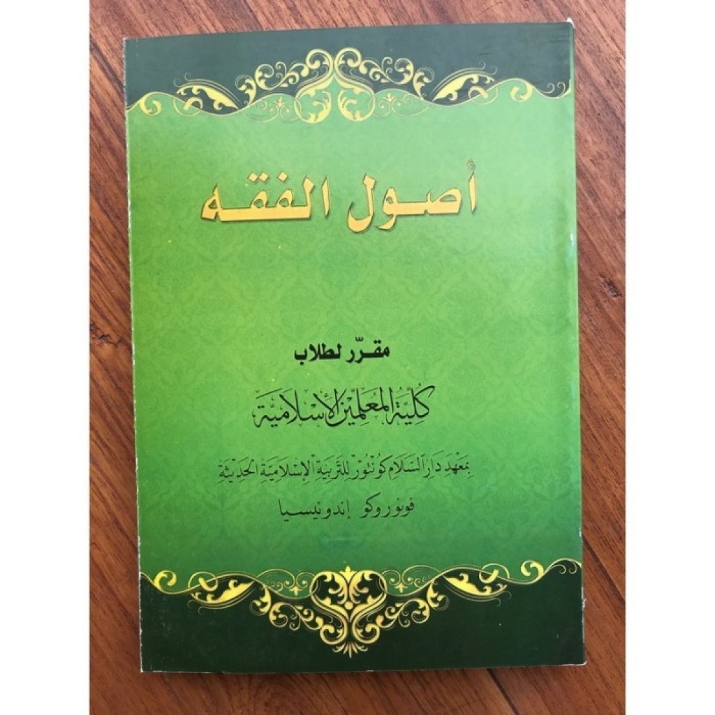 

Buku kmi gontor - Ushul Fiqh
