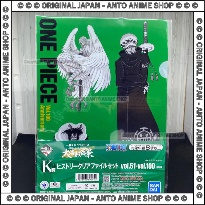 

Clear File A4 Original Japan One Piece vol 67 vol 68 Caesar Kid Law