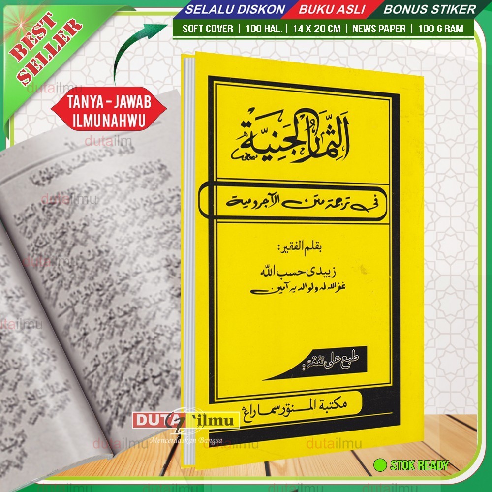 Kitab TSIMARUL JANIYAH Tanya Jawab Nahwu