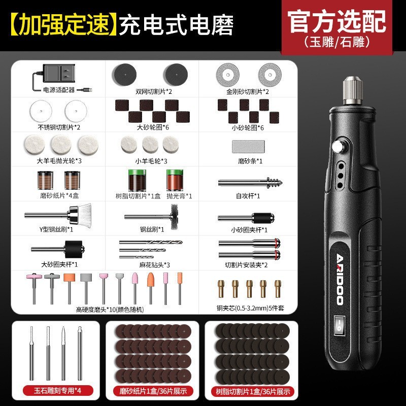 J65RA CODBor Mini 12V DC 18000 RPM Mini Drill Electric Engraver Grinder Gerinda Electrik Listrik / P