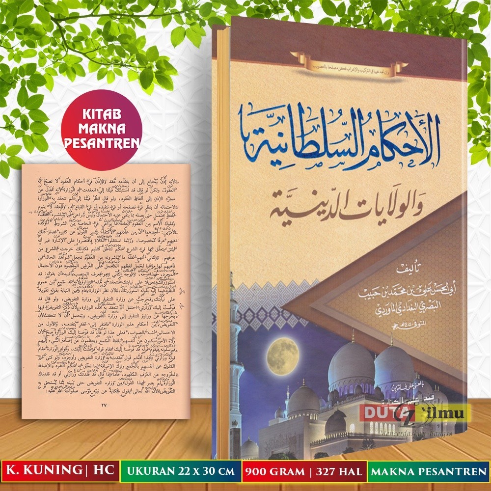 Kitab AHKAMUS SULTHONIYAH Makna Pesantren