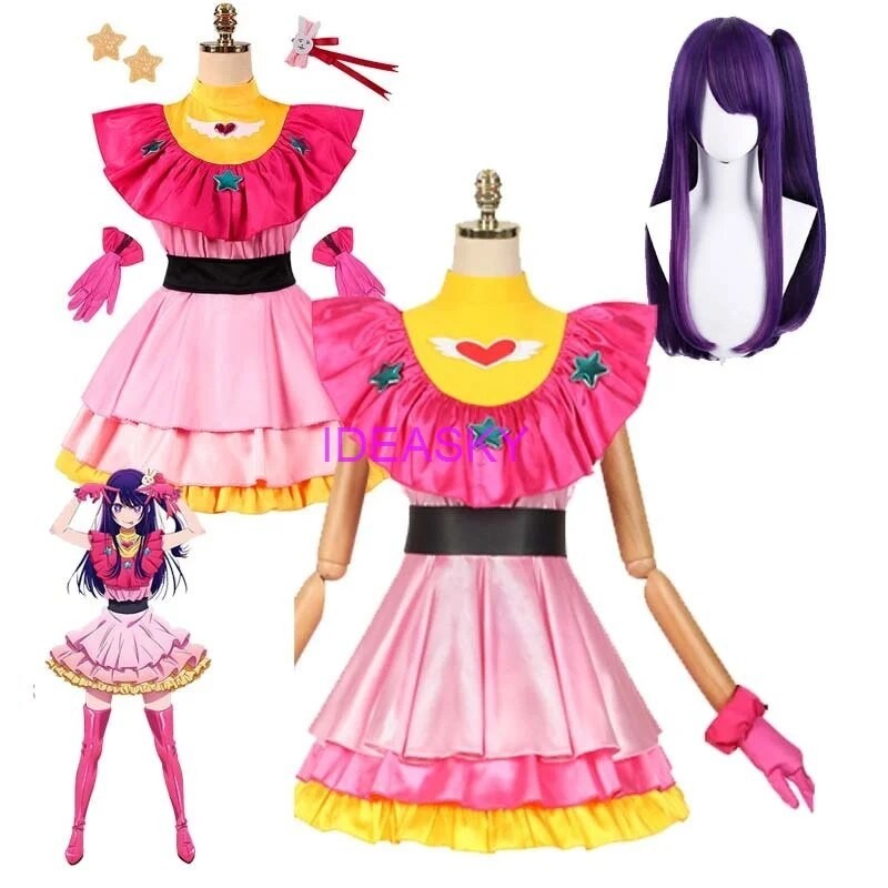 PREORDER Anime Oshi No Ko Cosplay Hoshino Rubii Arima Kana Campus Girl Uniforms Hoshino Akuamarin Cl