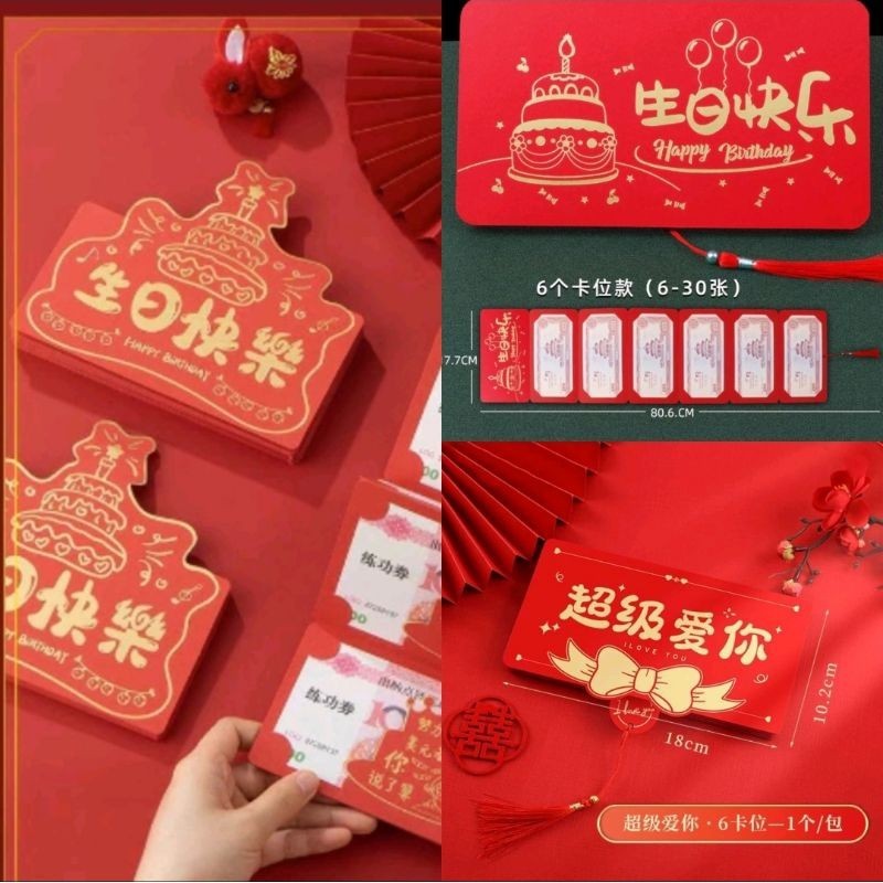 

Angpao / Angpau Ulang Tahun /Angpau Viral / Angpau unik Mewah