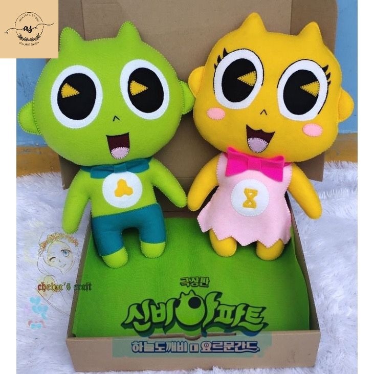 PROMO Boneka Shinbi Geumbi Ukuran 40cm Shinbi's the haunted house Shinbi House