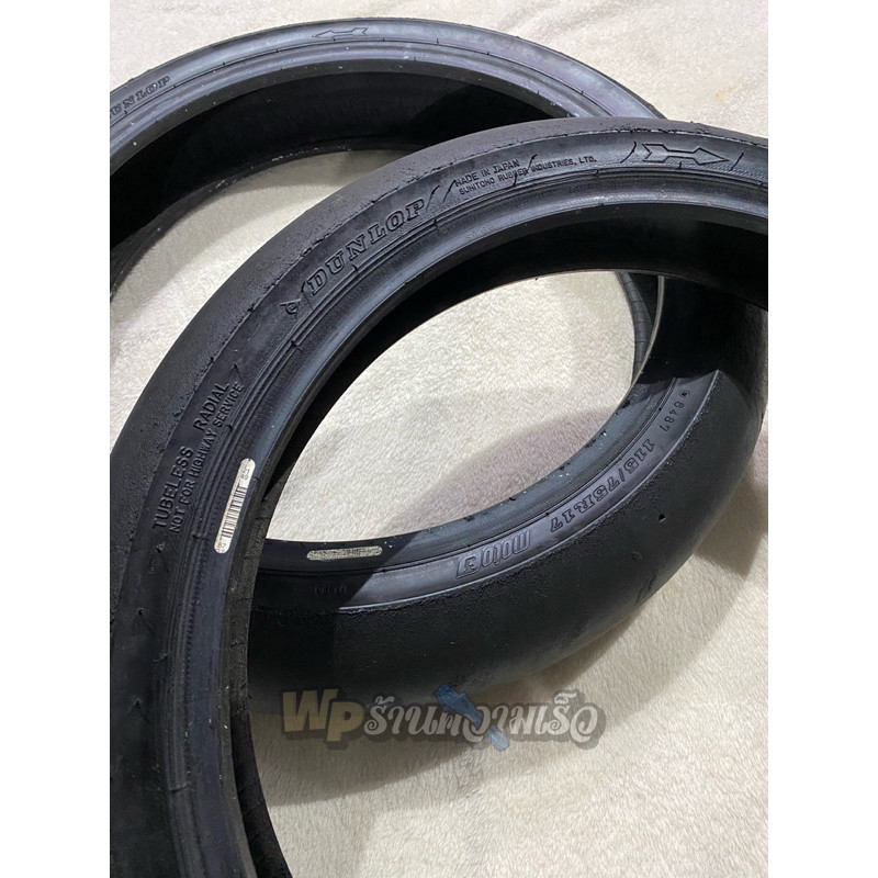 ban dunlop moto3 ring 17 90/80 115/75