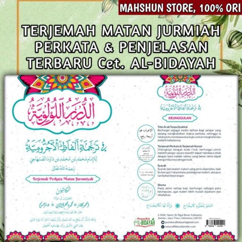 ORIGINAL Terjemah Kitab Jurmiyah Perkata & Penjelasan Narasi & Skema Makna Indonesia, Adduror Allu'l