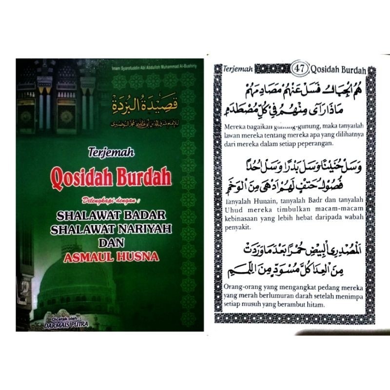Kitab kuning Terjemah  Burdah al Bushiri Sholawat badar Nariyah Asmaul Husna Soft cover Dri