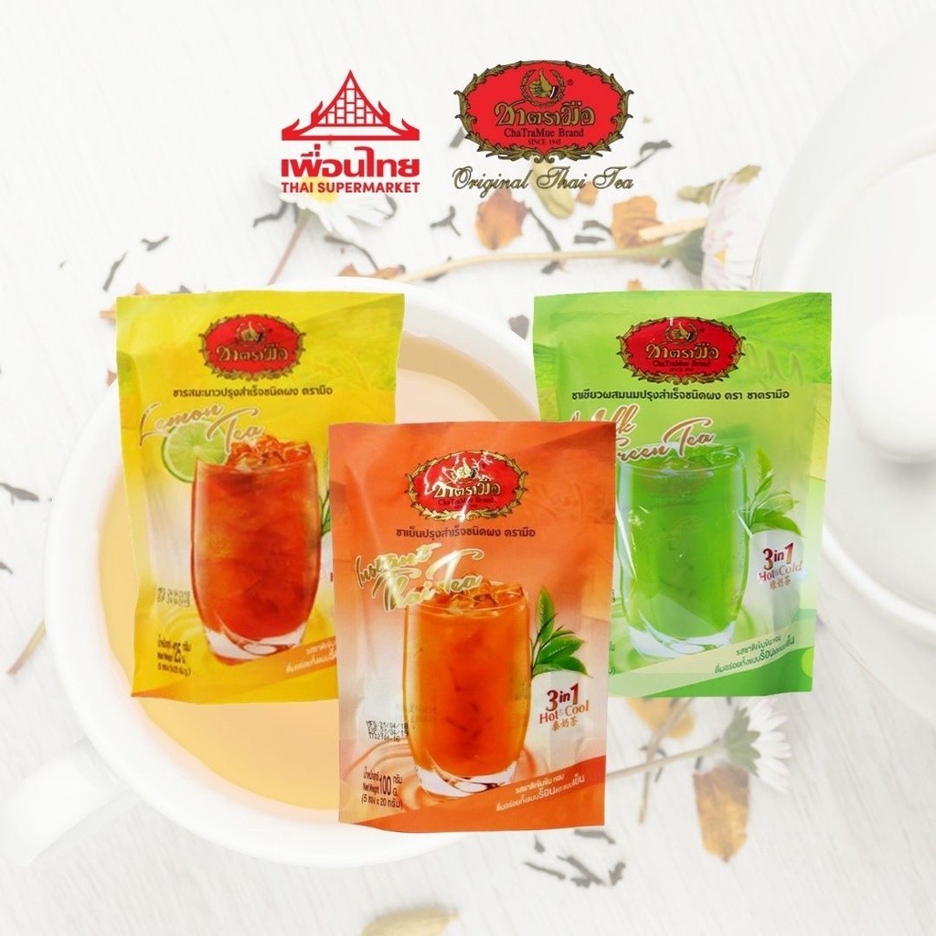 

Cha Tra Mue Thai Tea, Green Tea, Lemon Tea - Thailand