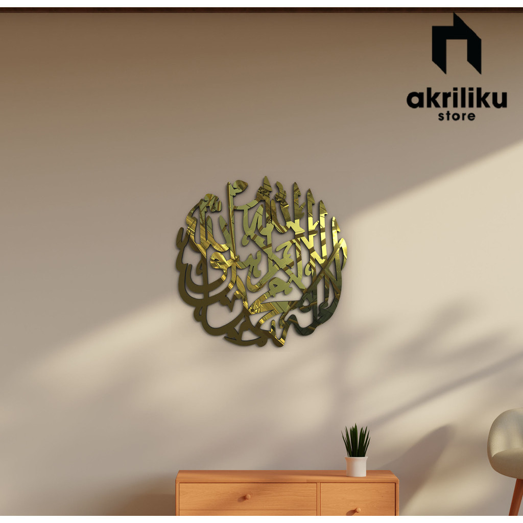 Kaligrafi Akrilik Mirror Cermin "La Ilaha Illallah Muhammadur Rasulullah" Hiasan Dinding Ruangan/cus