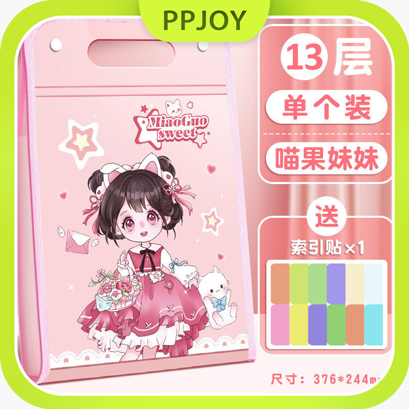

Pola Lucu Tas File Handle Anti Air Multi Layer Folder Tas File 13 Sekat Map Tas Dokumen A4 Folder Map Kerja Document