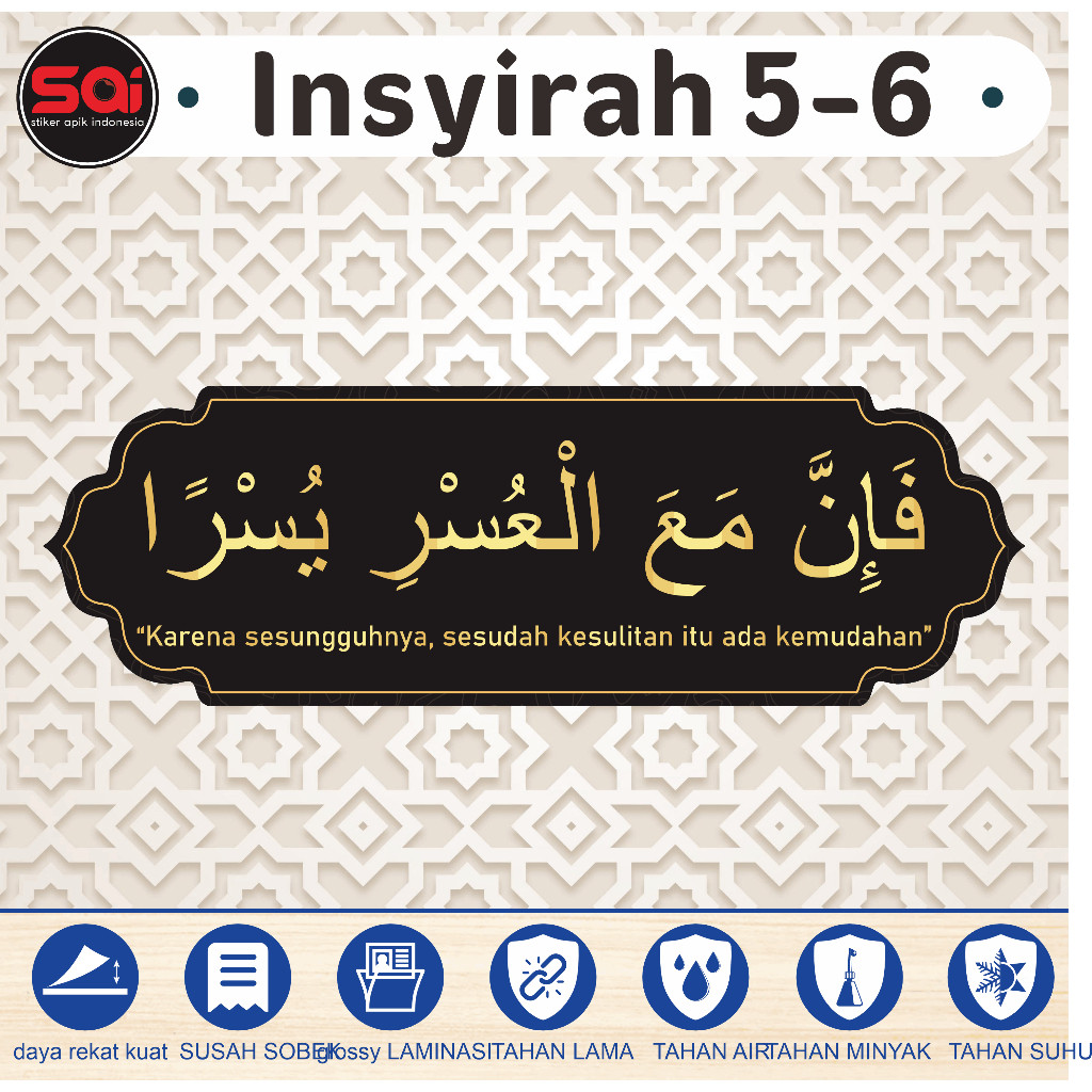 

stiker vinyl anti air SURAT AL-INSYIRAH AYAT 5-6 laminasi glossy