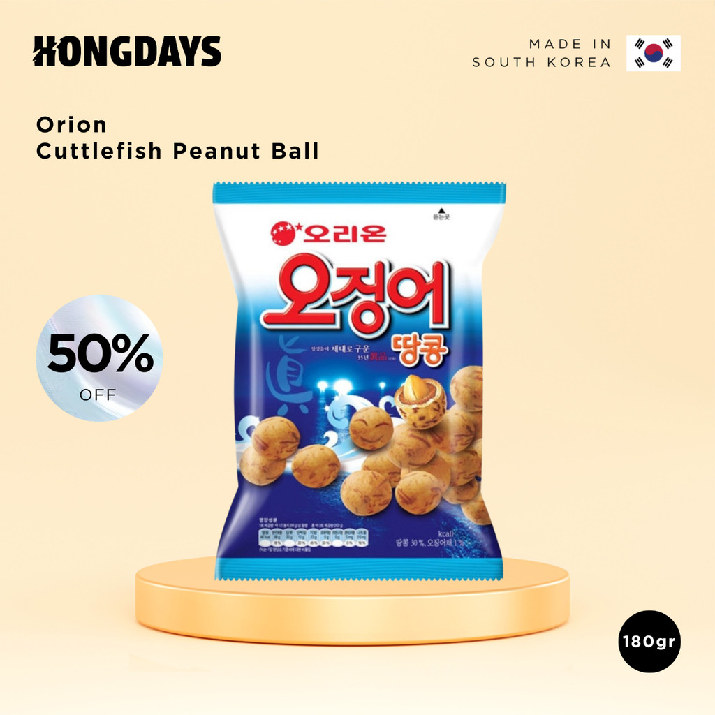 

Orion Cuttlefish Peanut Ball 180g - Snack Kacang Made In Korea - HONGDAYS