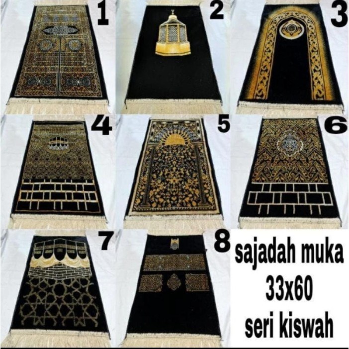 Sajadah Mini Kiswah Tebal / Sajadah Muka / Sajadah Anak - Grosir Random