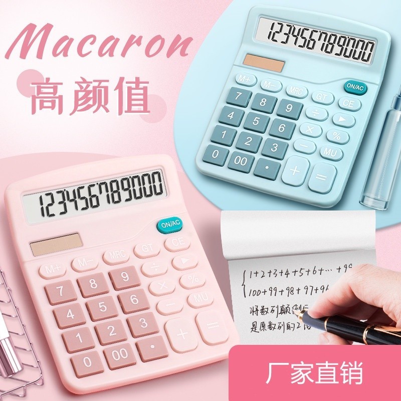 

Phytago Stationery KALKULATOR DAGANG SIMPLE CALCULATOR SOLAR POWERED CALCULATOR TENAGA SURYA