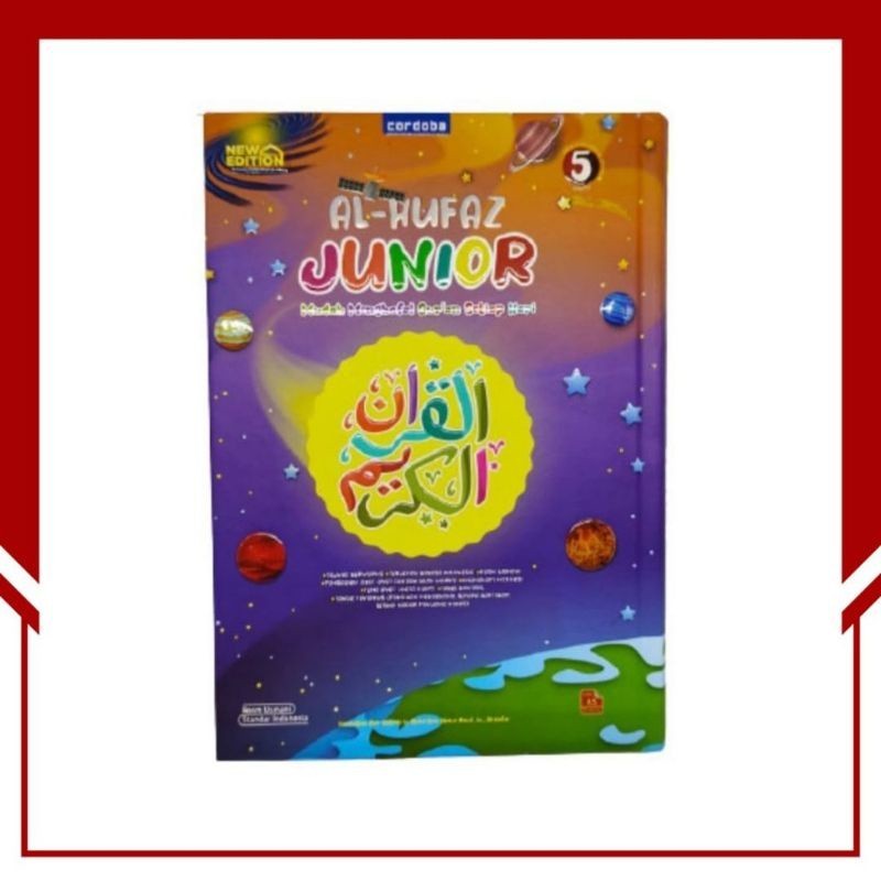 A5 | Al-Quran Hafalan Mudah Al-Hufaz Junior | Alquran Hafalan Mudah AlHufaz Junior | Al-Quran Hafala