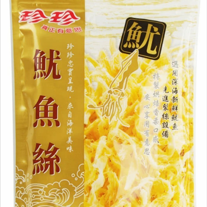 

Cumi suwir kering /snack Cumi suwir Taiwan - blue