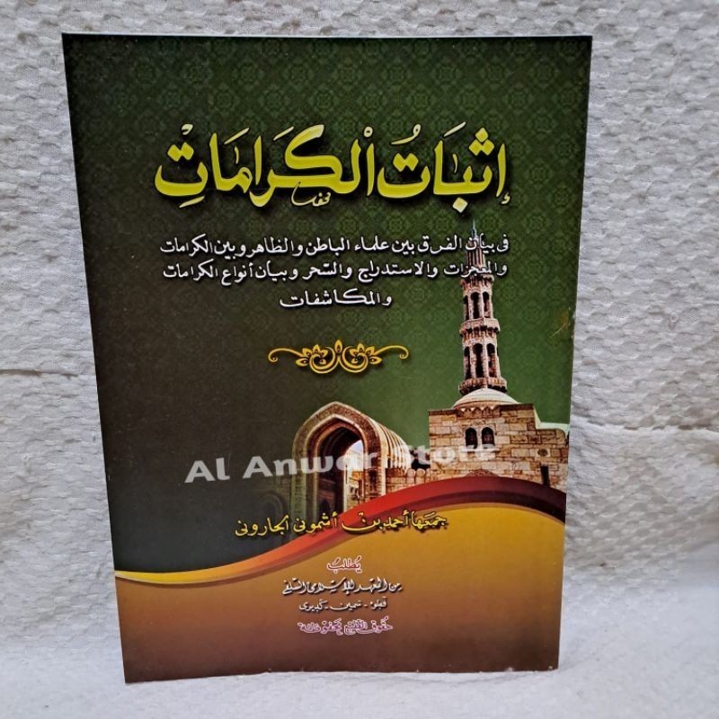 Isbatul Karomah / Kitab Isbatul karomah kosongan COD