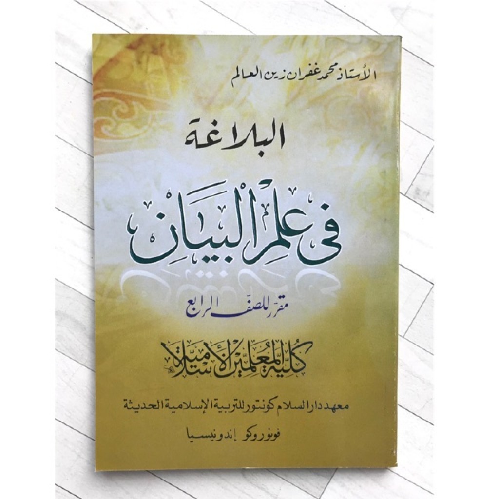 

Buku kmi gontor - balaghah bayan