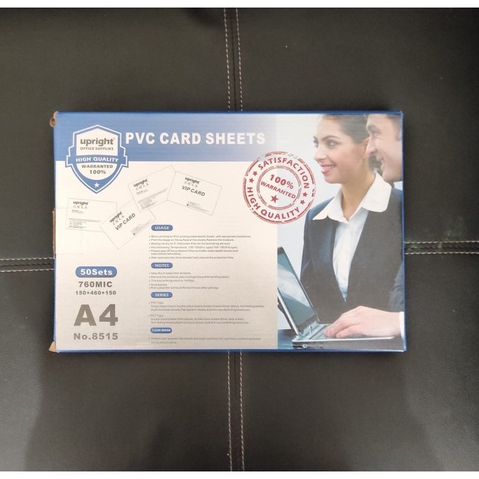 

PROMO!! -PVC Sheet ID Card / Kertas PVC ID Card / Bahan ID Card/ - Biru