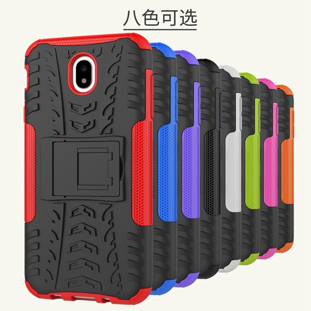 Samsung Galaxy J7 2017 Armor Case Shockproof Cover J7 Pro J730G Hard Back Casing