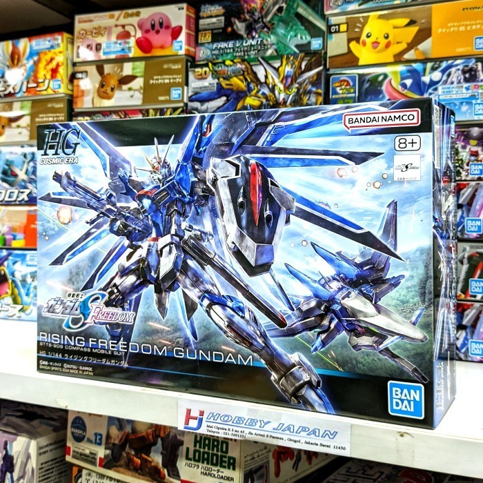 HG HGCE Rising Freedom Gundam