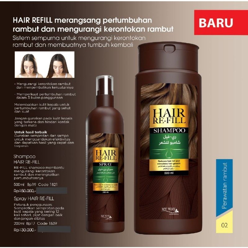 MY WAY - HAIR REFILL SHAMPOO - 500ML