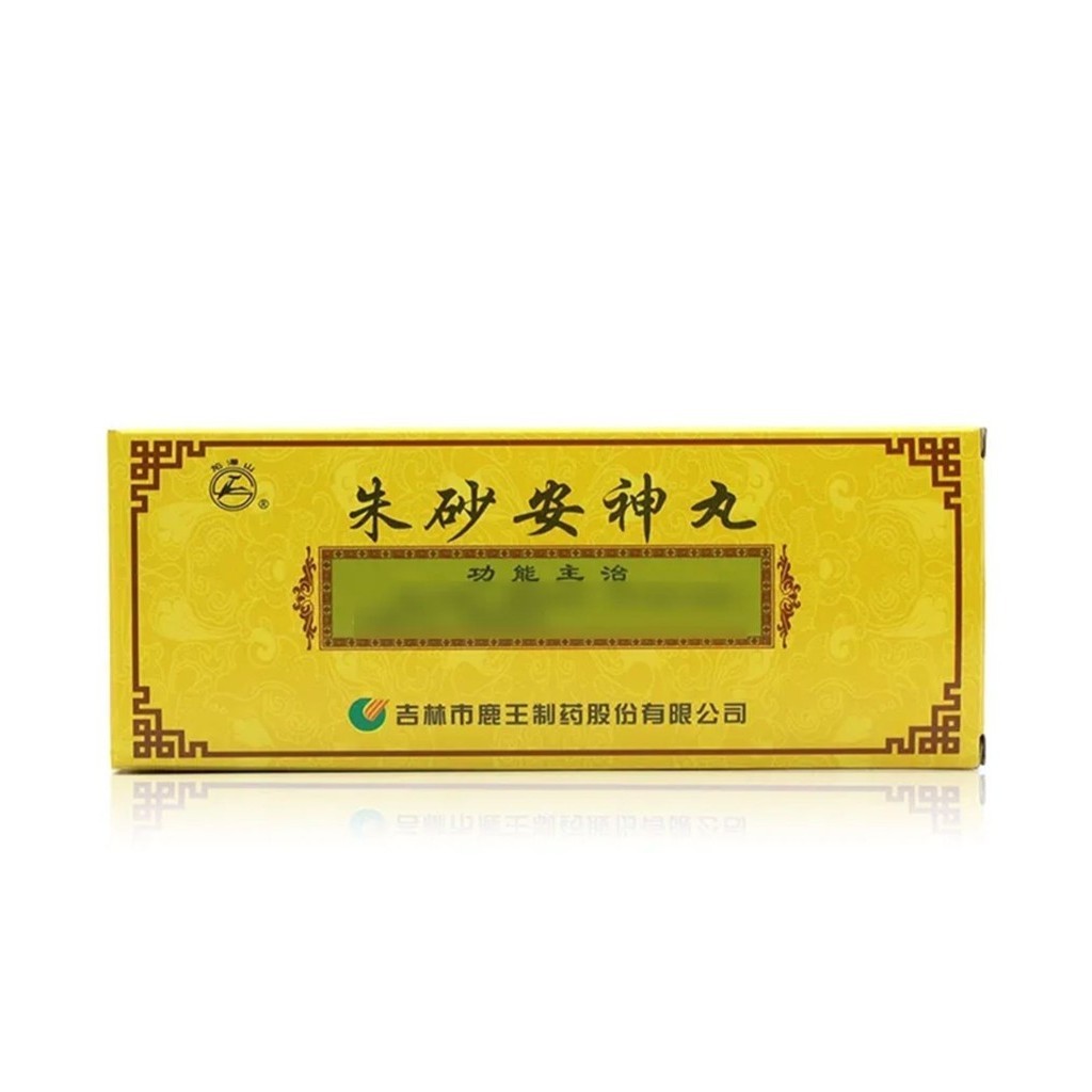 Zhu Sha An Shen Wan 9g*10butir