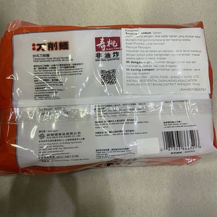 

Mie tarik dao xiao mian 刀削面 400gr