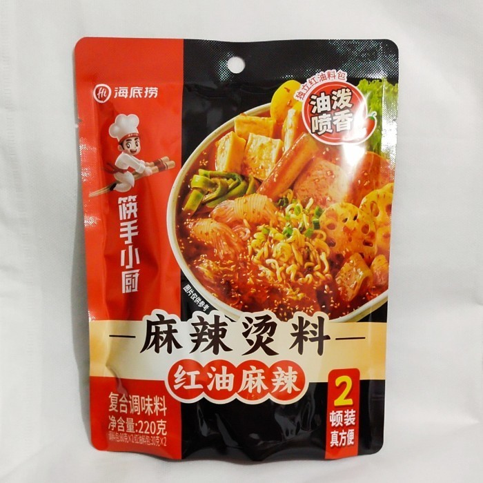 

Hai Di Lao Bumbu Shabu Mala Hotpot Haidilao Seasoning - Beef ButterRich