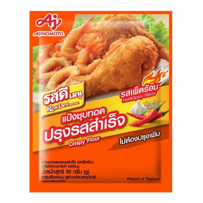 

Bumbu tepung Rosdee Ajinomoto thailand hot & spicy 90g
