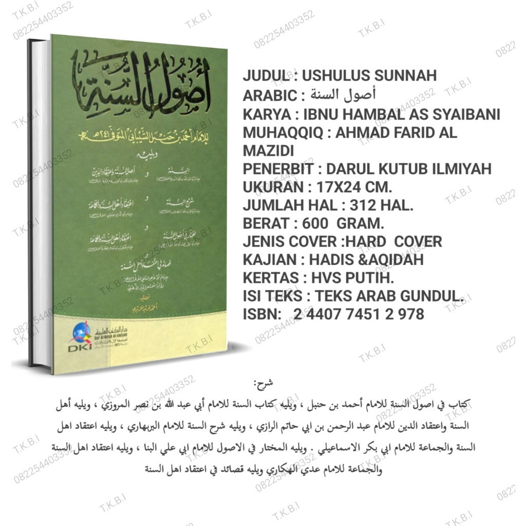 Kitab ushulus sunnah asulus sunnah usul Sunnah (imam ahmad bin hanbal) اصول السنة