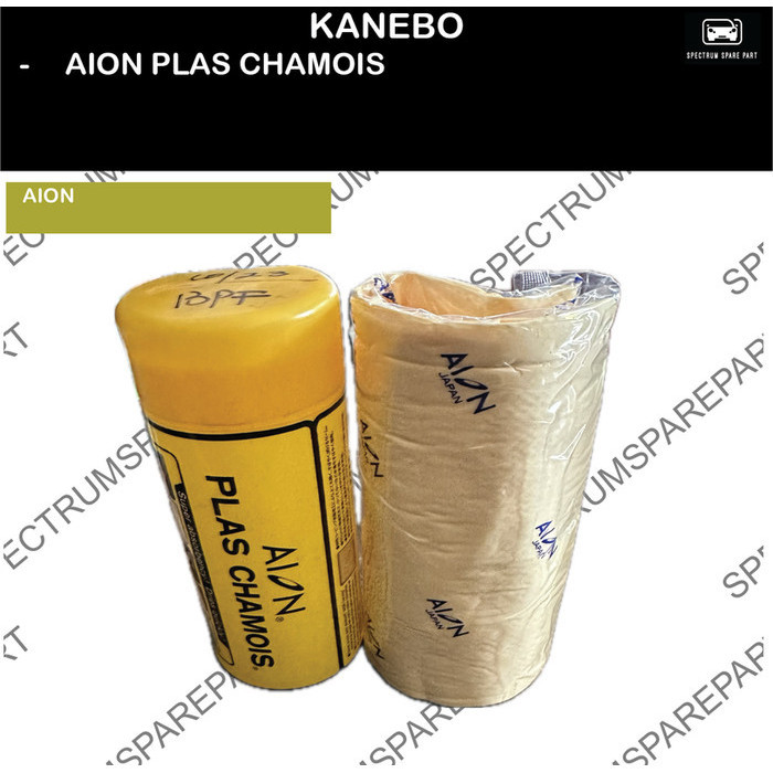 KANEBO AION PLAS CHAMOIS ORIGINAL