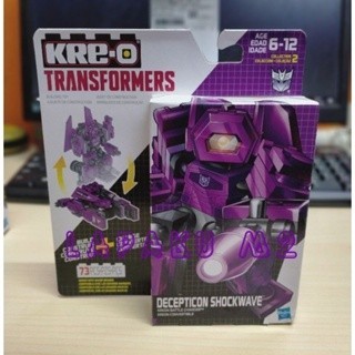 KRE-O Transformers Kreon Battle Changer Convertible Decepticon Shockwave