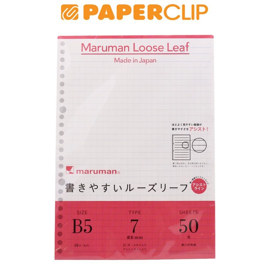

LOOSE LEAF B5 MARUMAN L1240 50S 7MM