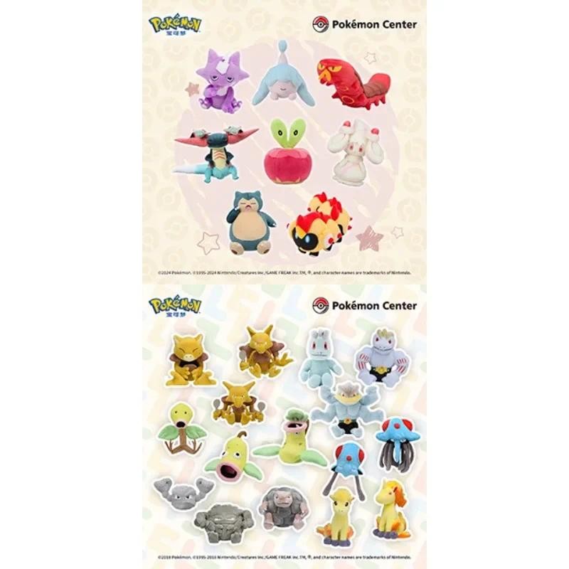 Stock Original Pokémon Snorlax Alcremie Applin Falinks Dragapult Toxel Hatenna Sizzlipede Game Anime