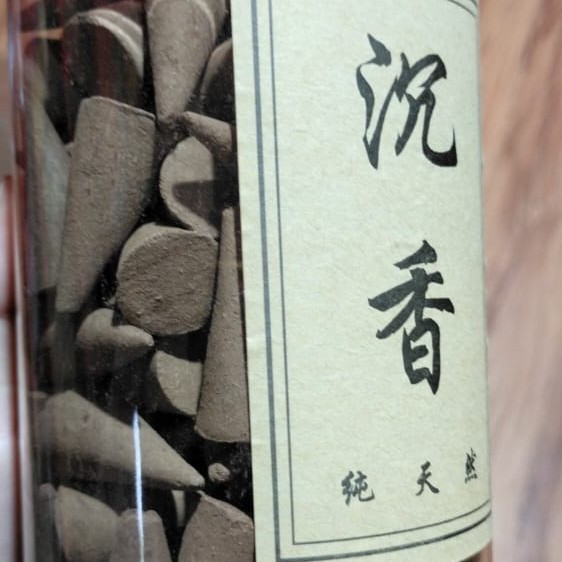 Hio (Dupa) Kerucut Gaharu Asli