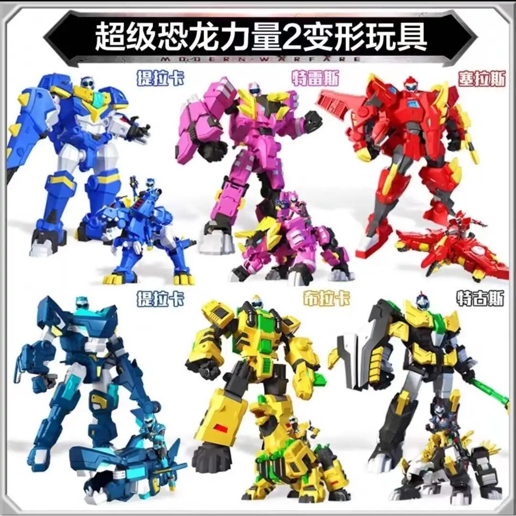 Newest Mini Force 2 Super Dino Power Transformation Robot Toys Action Figures MiniForce X Deformatio
