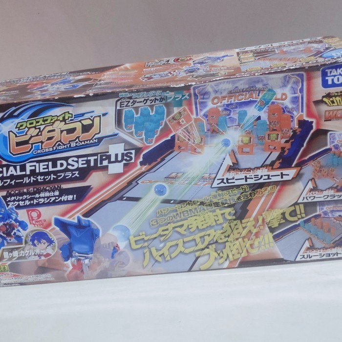 Bdaman Official Field set plus 2nd Takara