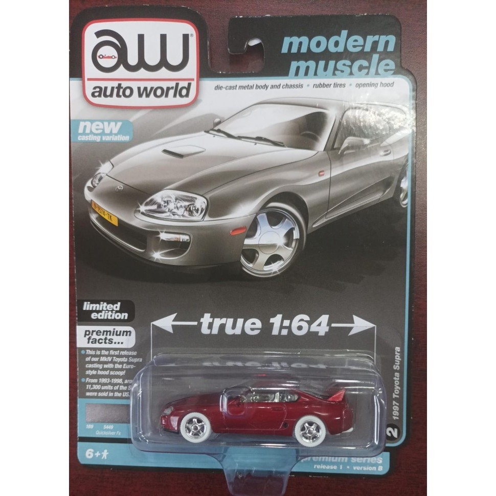 AUTO WORLD 1/64 1997 TOYOTA SUPRA AWSP125/24B(CHASE) CH27