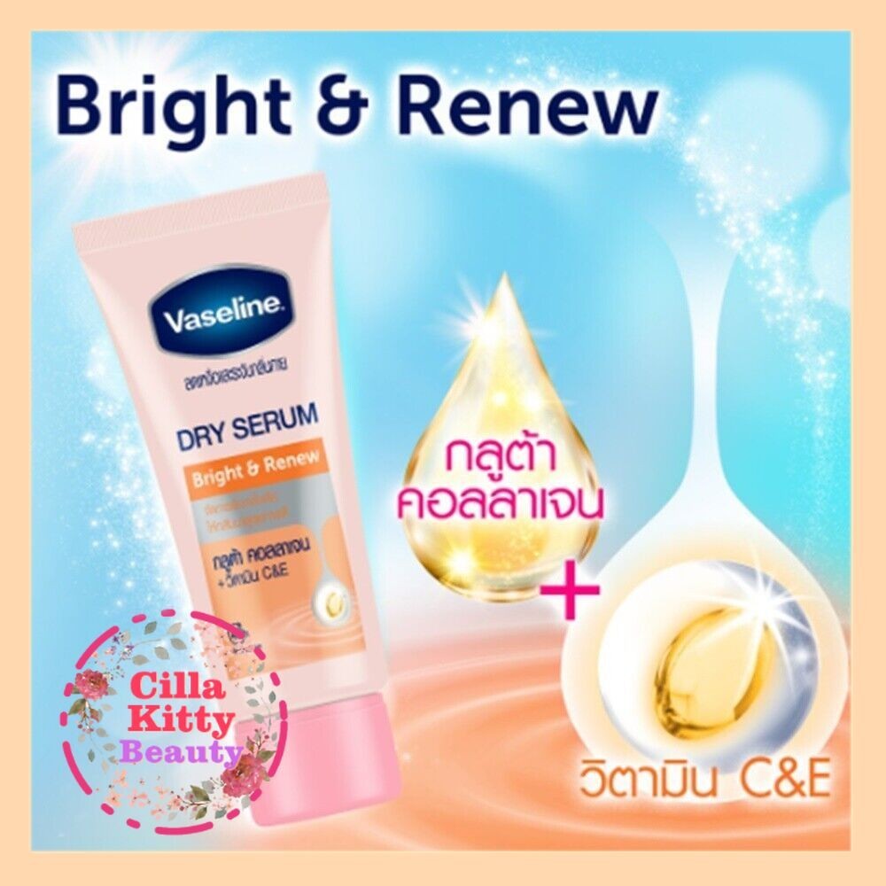 CKB Vaseline Deodorant Dry Serum 50ml | Ultra Bright | Vaseline Dry Serum Bright & Smooth | Bright &