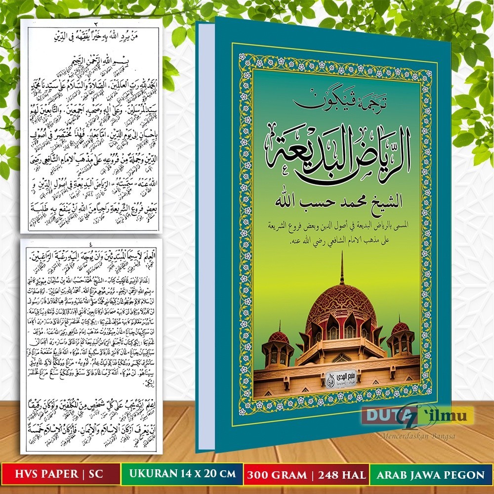 Kitab RIYADHUL BADIAH Makna Jawa Pegon