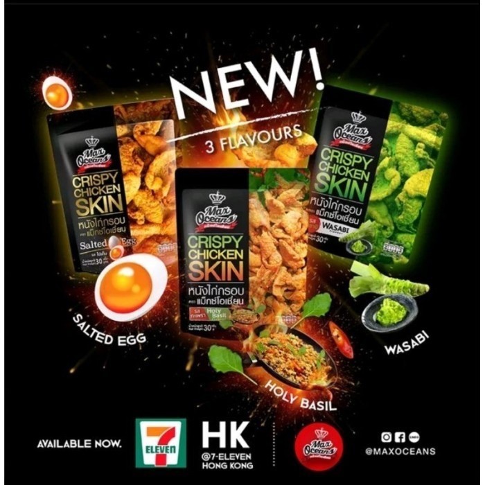 

New Crispy Chicken Skin Max oceans snack thailand - Ghost pepper