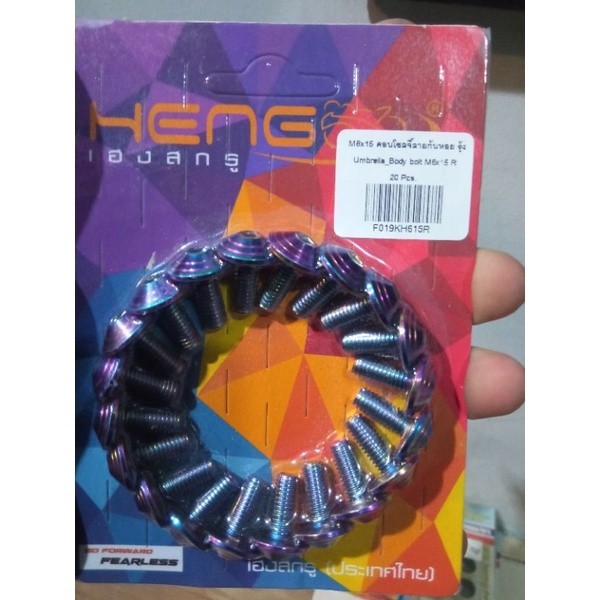 Baut probolt 6x15 payung rainbow heng thailand