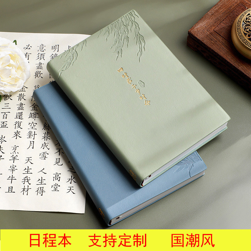 

Perencana Harian 2024 Perencana Waktu Manajemen Jurnal Waktu Buku Catatan Kerja Belajar